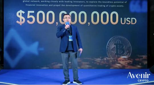 Avenir Group Announced the Launch of US$500 Million Investment Program in Crypto